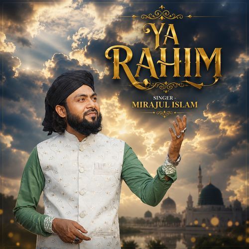 Ya Rahim