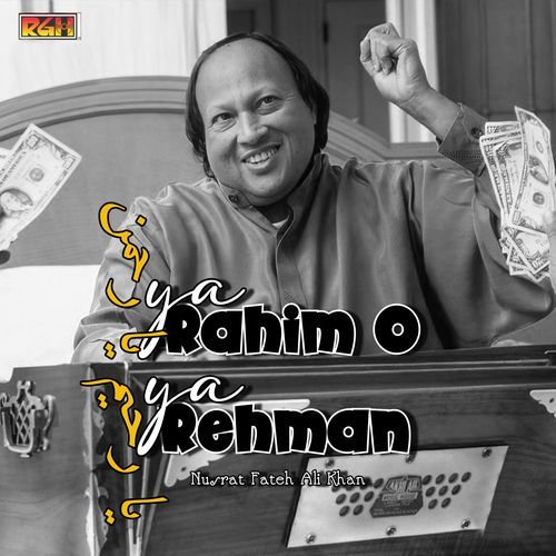 Ya Rahim O Ya Rehman