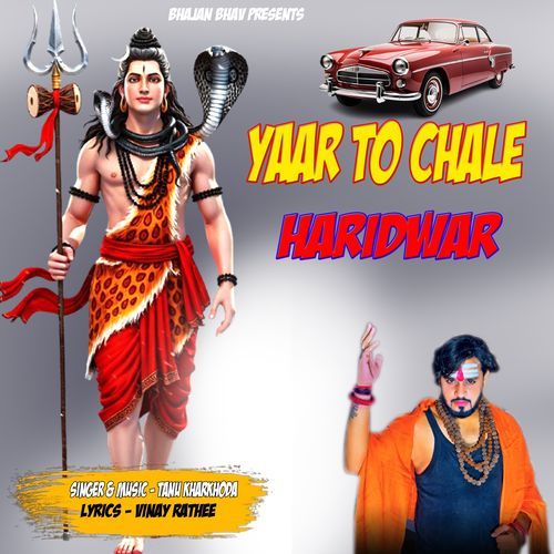 Yaar To Chale Haridwar ( Shiv Bhajan )