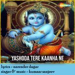 Yashoda Tere Kaanha Ne
