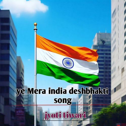 Ye Mera India Deshbhakti Song