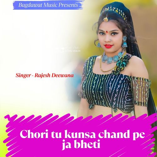 chori tu kunsa chand pe ja bheti