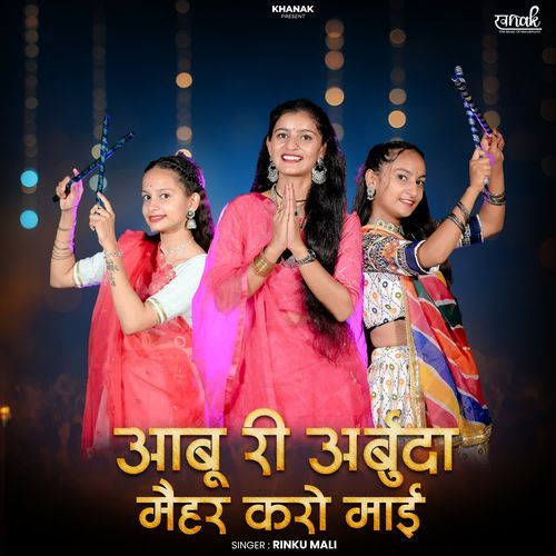 Aabu Ri Arbuda Mehar Kro Mai