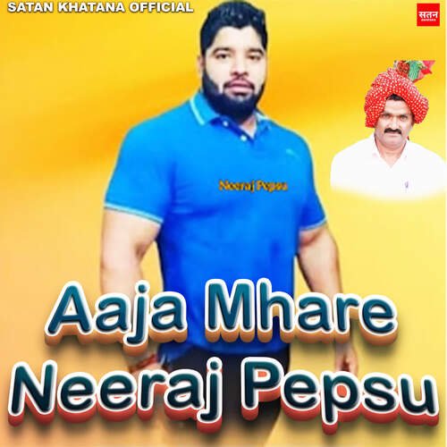 Aaja Mhare Neeraj Pepsu