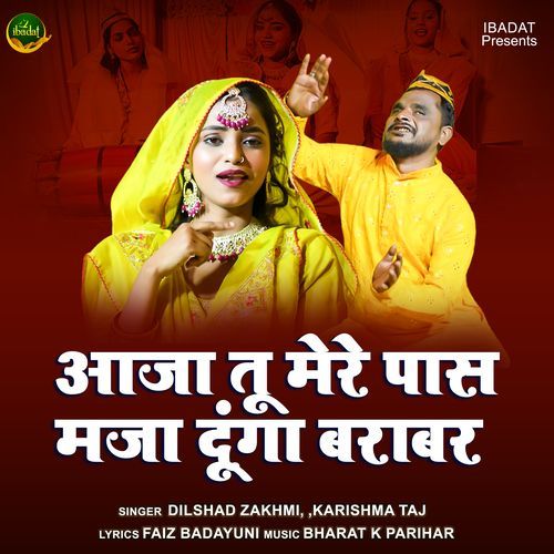 Aaja Tu Mere Paas Maja Dunga Barabar