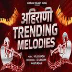 Ahirani Trending Melodies  (feat. Lakhan Hire )