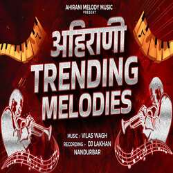 Ahirani Trending Melodies  (feat. Lakhan Hire )-GgEJdQdlWVE