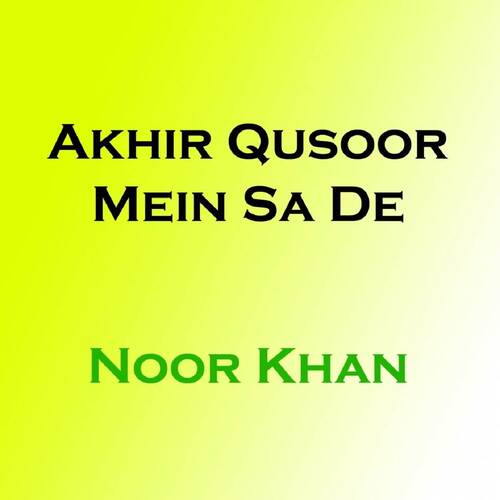 Akher Qasor Mey Saday, Pt. 10