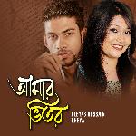 Amar Vitor (Tiktok Pt.1)