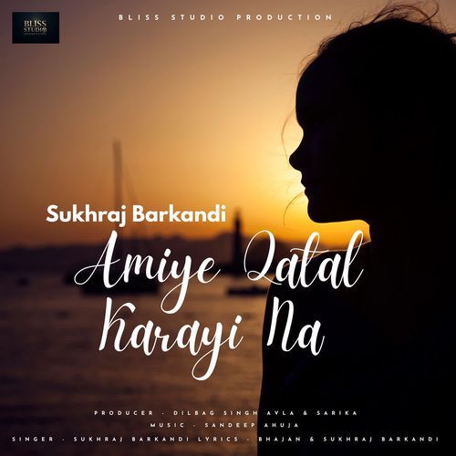 Amiye Qatal Karayi Na