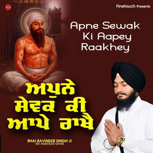 Apne Sewak Ki Aapey Raakhey