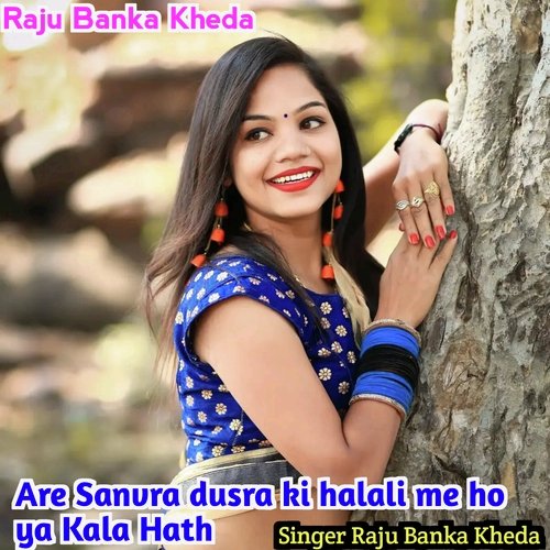 Are Sanvra Dusra Ki Halali Me Ho Gya Kala Hath