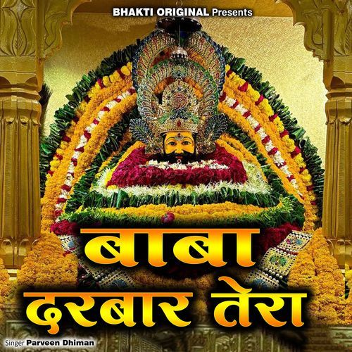 Baba Darbar Tera