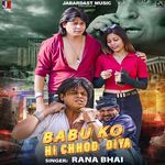 Babu Ko Hi Chhod Diya