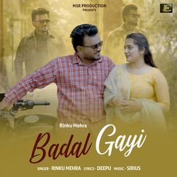 Badal Gayi