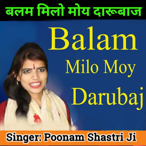 Balam Milo Moy Darubaj