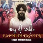 Bappu Di Tasvir