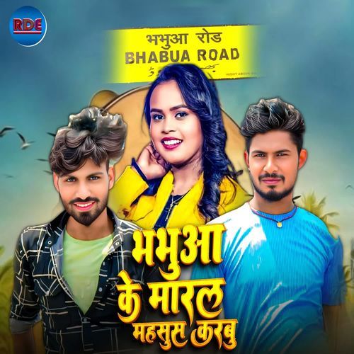 Bhabua ke marl mahsus karbu