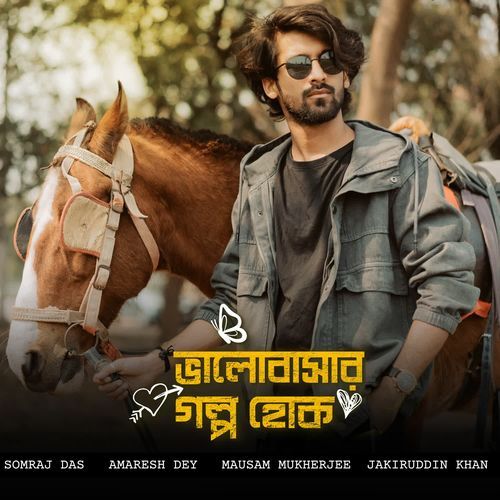 Bhalobashar Golpo Hok (Reprise Version)