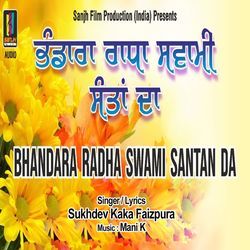 Bhandara Radha Swami Santan Da-HFAhWk1WfXE