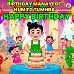 Birthday Manayege Hum To Tumhra