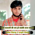 Bolo Balaji Ki Jai Ho Sabki Laaj Rakh Go