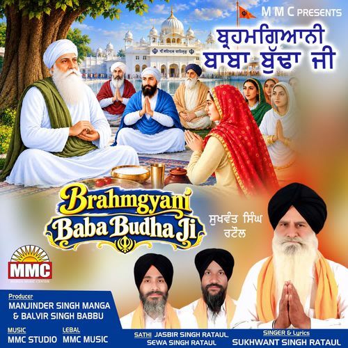 Brahmgyani Baba Budha Ji