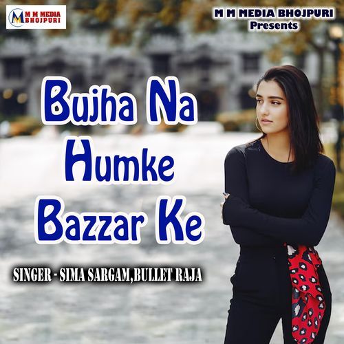 Bujha Na Humke Bazzar Ke