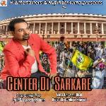 Center Sarkare