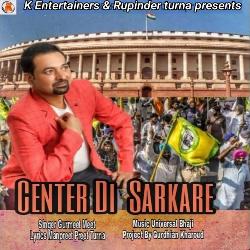 Center Sarkare-EVgjZR5VVng