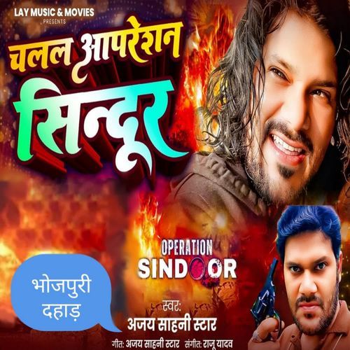 Chalal Operation Sindoor