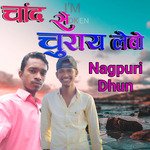 Chand Se Churay Lebo