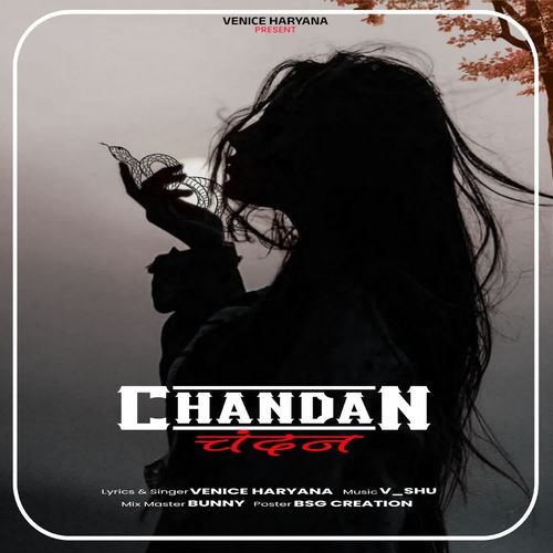 Chandan