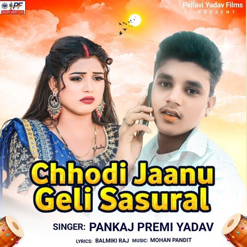 Chhodi Jaanu Geli Sasural