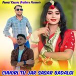 Chhori Tu Jar Sasar Badalgi
