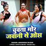 Chuata Mor Jawani Se Osh