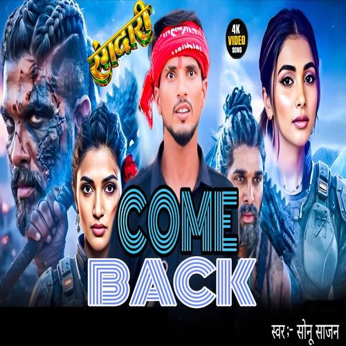 Come Back