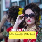 Da Marakandai Strgi Yi Jat Tayari