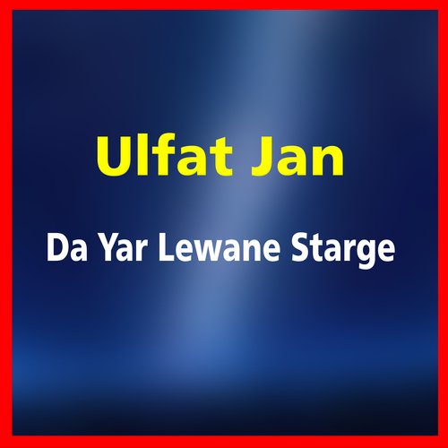 Da Yar Lewane Starge