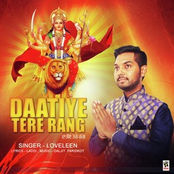 Daatiye Tera Rang