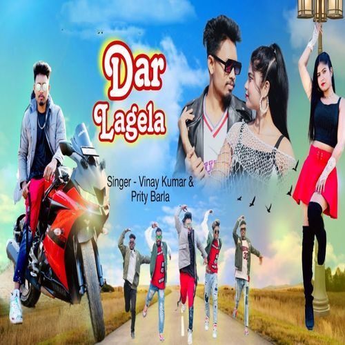 Dar Lagela