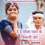 Dede Mola Pyaar Ke Nishani Tor