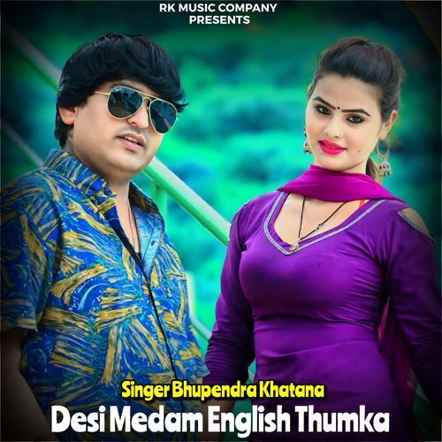 Desi Medam English Thumka