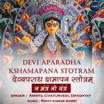 Devi Aparadha Kshamapan Stotram - Na Mantram No Yantram