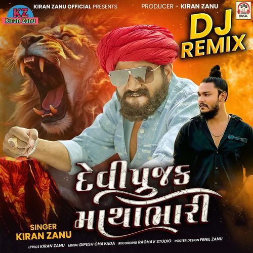 Devipujak Mathabhari (DJ Remix)