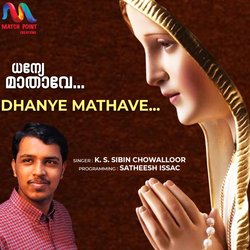 Dhanye Mathave-PRASHB1heGk