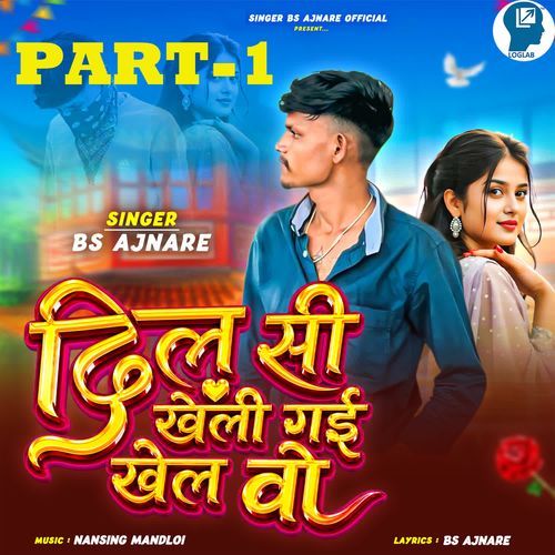 Dil Si Kheli Gai Khel Vo Part-1