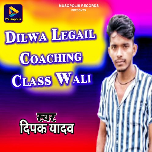 Dilwa Legail Coaching Class Wali