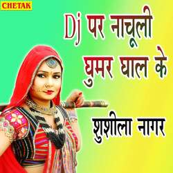 Dj Par Nachuli Ghumar Ghal Ke-AwM8RQV4eUQ