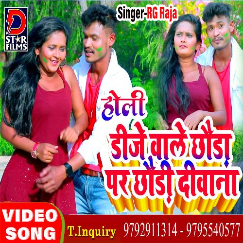 DJ Wale Chhauda Par Chhaudi Deewana (Bhojpuri)